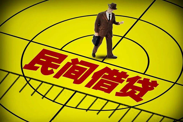 北京6民间私人借贷