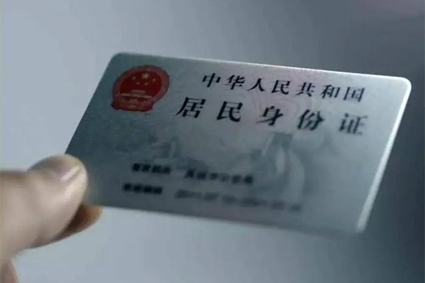 北京624小时上门放款