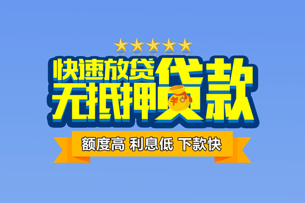 北京6短借私借空放