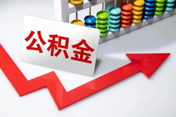 北京6应急借钱空放