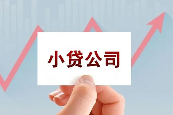 北京6无抵押贷款