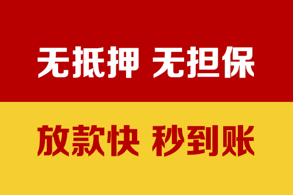 北京6短借私借空放