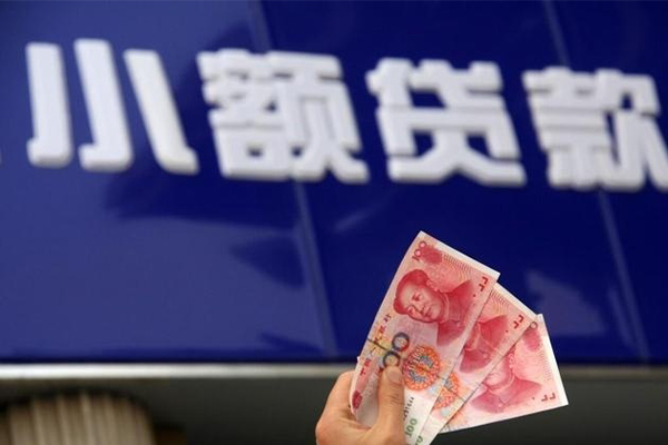 北京6私人借贷放款