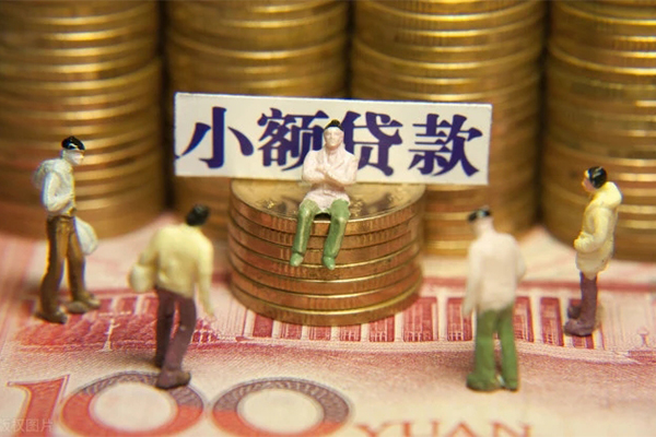 北京6个人借钱