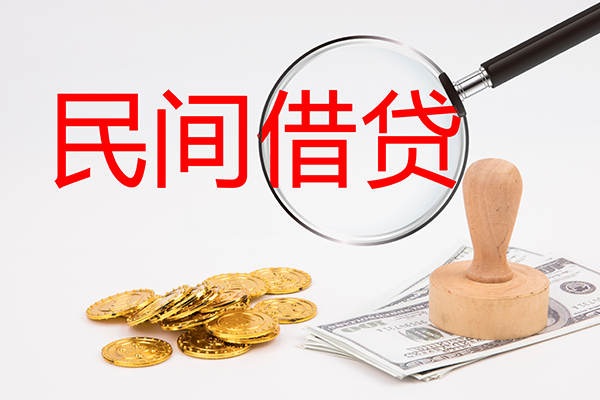 北京6小额私人借贷