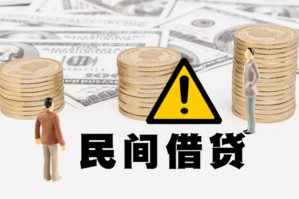 北京6个人短借