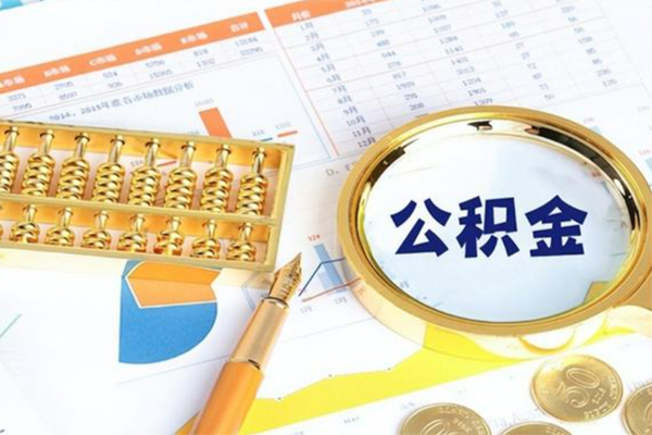 北京6小额贷款地址