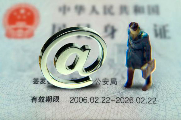 北京6私人贷款额