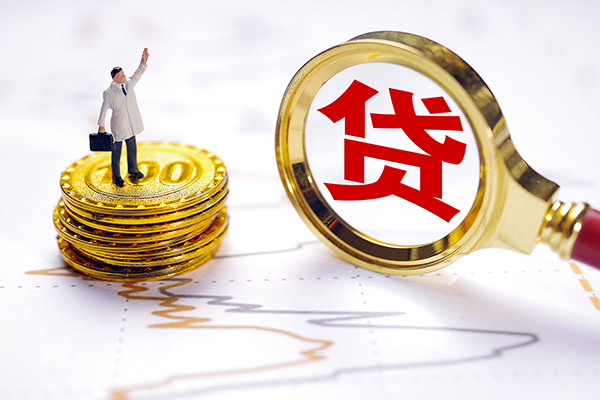 北京6短借当天借钱