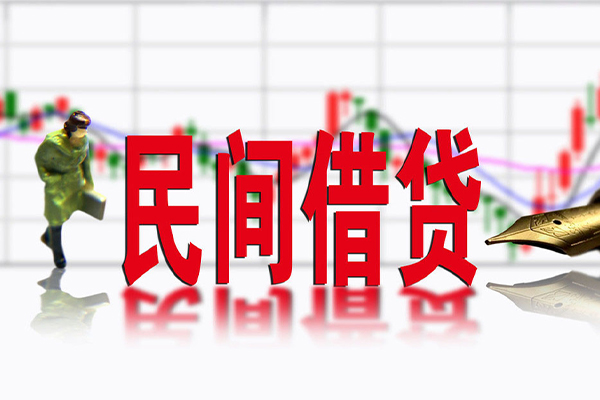 北京6贷款咨询