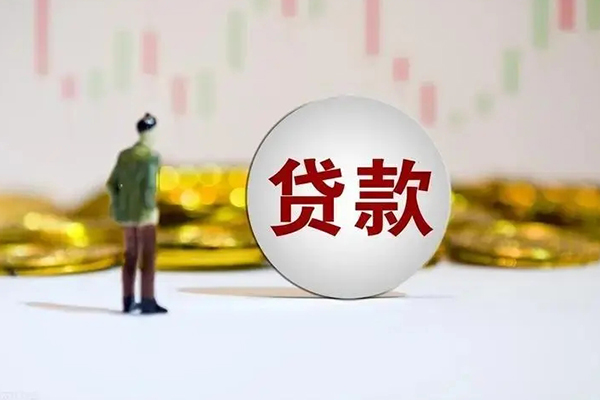 北京6身份证贷款平台