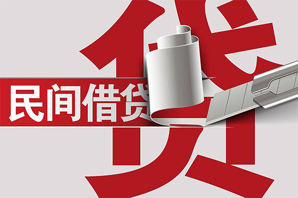 北京6私人放款