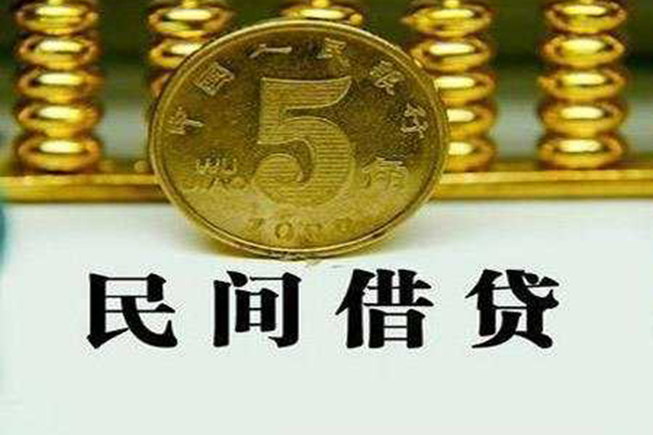 北京6正规身份证贷款