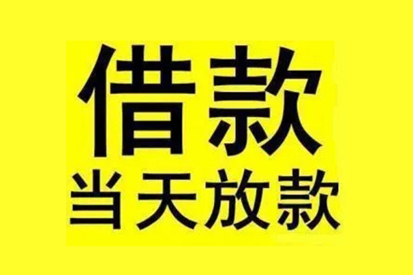 北京6哪里有小额贷款