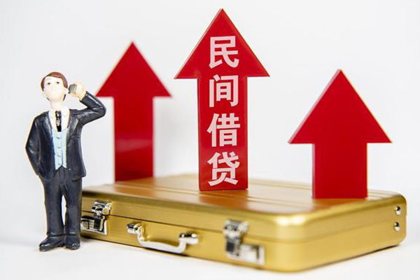 北京6民间借贷