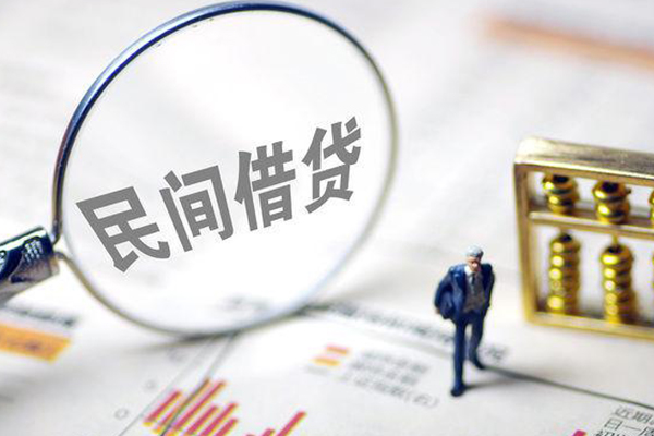 北京6个人私借